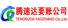 金坛追债公司